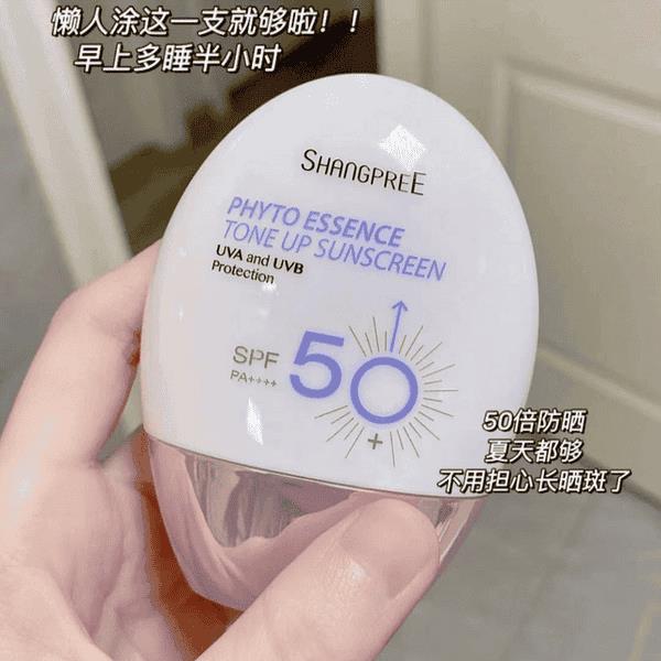 香蒲丽防晒霜是物理防晒吗（香蒲丽防晒霜）