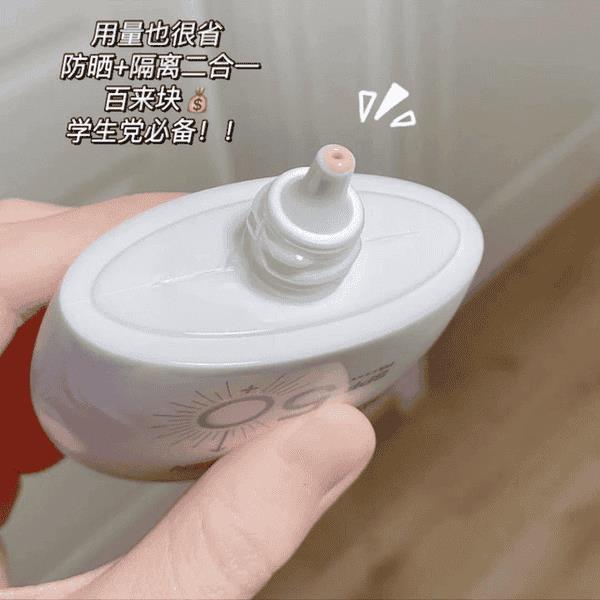 香蒲丽防晒霜是物理防晒吗（香蒲丽防晒霜）
