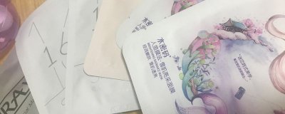 ​贴完面膜后的正确步骤