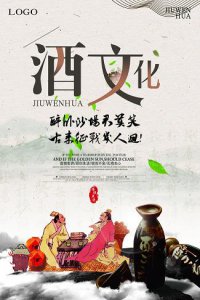 ​衡水老白干42度国花系列(衡水老白干国花40)