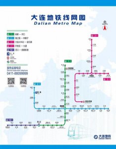 ​大连轨道交通全家福来了，8条线路聚齐！你关心的那条咋样了？