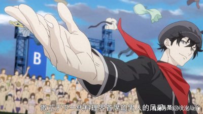 ​才波朝阳和薙切蓟是父子关系？绘里奈决赛时边做菜边哭泣