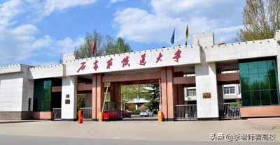​石家庄铁道大学建设龙山校区的身后：悲哀与努力