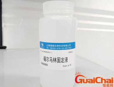 ​福尔马林的作用与用途成分是什么？福尔马林的作用与用途是什么