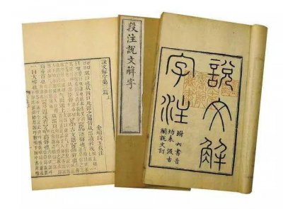 ​我欲因之梦吴越的因是什么意思（我欲因之梦吴越的因用法）