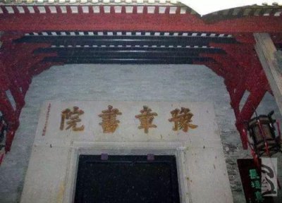 ​天樾书院(新哲书院一年学费多少)
