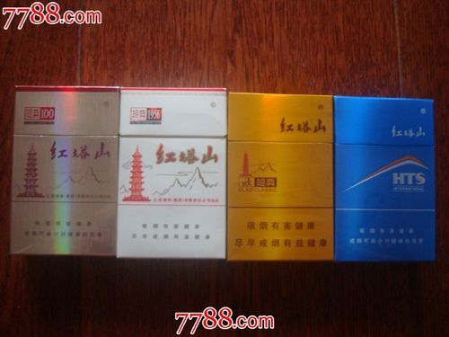 红塔山最贵的烟多少钱一包(红塔山最贵的烟800)-第1张图片-