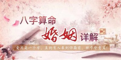​神巴巴测试四柱八字算命