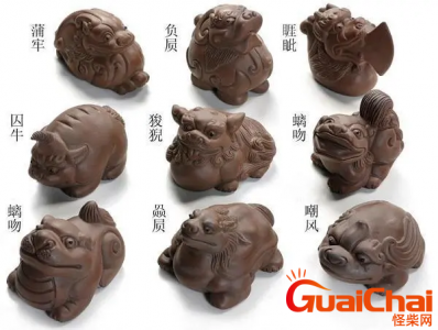 ​龙的儿子的名字  龙生九子都是谁