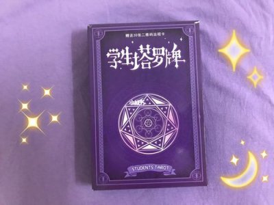 ​塔罗牌世界牌的含义？塔罗牌世界的寓意？