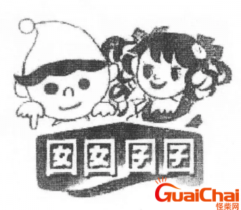 ​囝囝囡囡如何读?囝囝囡囡是哪的方言？