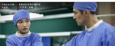​秦明生死语者剧情讲什么