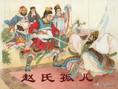 ​《赵氏孤儿》明明最后得以复仇，却还是被人们称为悲剧，为什么？