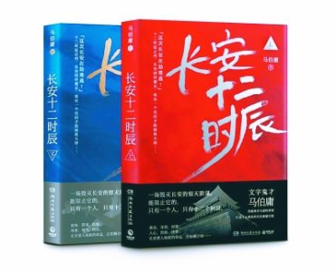 ​《长安十二时辰》里的张小敬，在马嵬坡带头杀了杨国忠