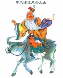 ​《太上感应篇》全文原文译文