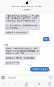 ​苹果蓝牙忽略后搜不到怎么办呀(iphone蓝牙忽略后搜不到设备怎么办)
