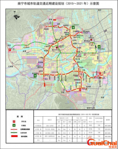 ​南宁2021版地铁线路图清晰版  2021版南宁地铁图
