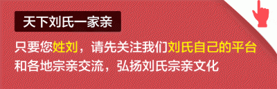 ​兴宁刘氏总祠，可能是梅州地区规模最大、内容最综合的宗祠