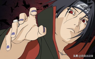 ​宇智波鼬一生有5位挚友，得以善终的只有鸣人，做鼬的朋友可真难
