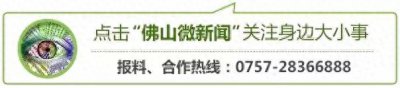 ​超全广佛肇城轨乘坐攻略！狮山到广州只需半小时