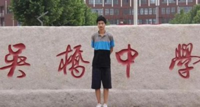 ​理科状元“庞众望”以744分被清华大学录取，真是寒门出贵子啊