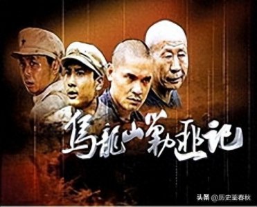 ​湘西匪首姚大榜，远比《乌龙山剿匪记》中的田大榜更狡诈凶残