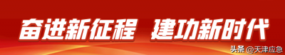 ​突发！事发香港尖沙咀，现场火龙冲天