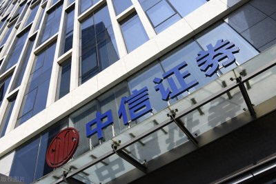 ​600030中信证券