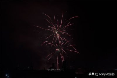 ​烟花摄影与参数设置建议，拍摄很简单