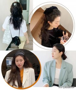 ​如何扎出好看的发型（4款“随便一扎”就好看的发型，快来学）