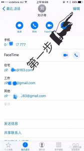 ​手机怎么单独静音一个软件一加7pro(手机单独关掉某个app的声音)