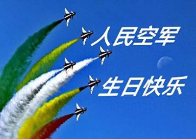 ​新中国历任13位空军司令员