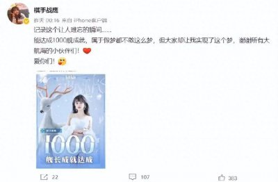 ​B站“一姐”竟是棋手！当围棋融入世俗，抽象成为了引流出路？