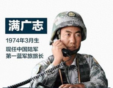 ​“踏平朱日和，活捉满广志”的口号是怎样叫响的？