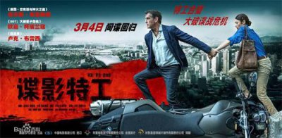 ​大众网、圣大影城三八妇女节邀泰安网友看电影