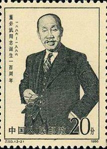 “九头鸟”的来历是什么？原来“九头鸟”是智慧之鸟，力量之鸟