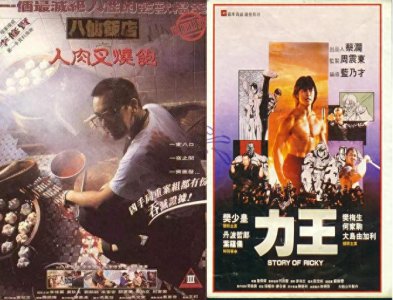 ​内容黑暗，场面血腥，这部讲述“吃人”的电影为啥被禁映42年？