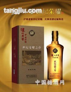 ​泸州老窖世纪荣耀之尊价格表(泸州老窖价格表38度)
