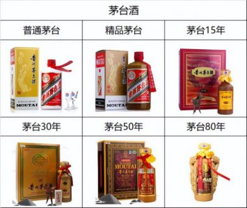 ​茅台国宴酒价格表官网_国宴茅台酒多少钱