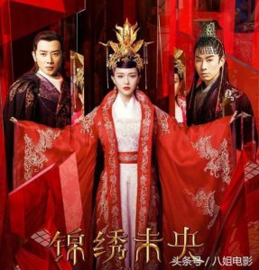 ​《锦绣未央2》即将开拍，主演大换血，唐嫣罗晋不再出演