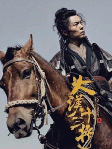 ​孤军血战疏勒城，耿恭十三壮士归玉门，大汉第一悍将英雄传千古