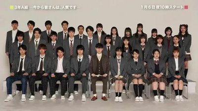​高分悬疑日剧《3年A班：从此刻起，大家都是人质》