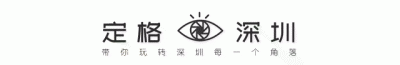 ​梧桐山，深圳第一峰
