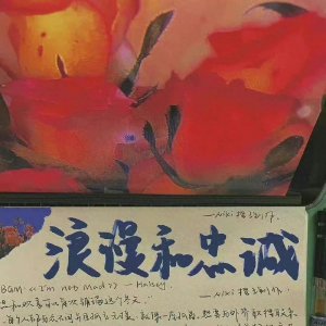 ​大一刚入学时，写给四年后的自己