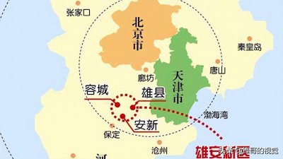 ​河北雄安：带你去看未来的地方，这里就是雄安新区