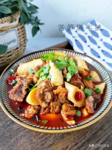 ​苦笋怎么做好吃家常做法（四月苦笋正当季，同牛肉一起烧，香辣又解馋，烧一锅