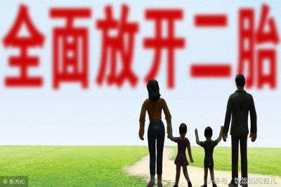 ​太有才了，谁编的二胎顺口溜对联，让我笑到肚子疼！