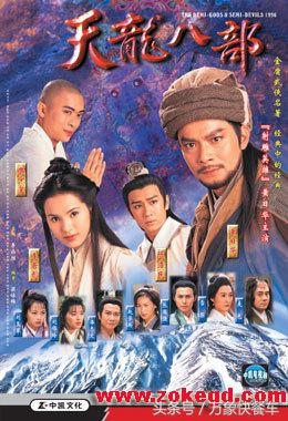 香港武侠电视剧排行榜（90年代港台经典武侠剧推荐）-