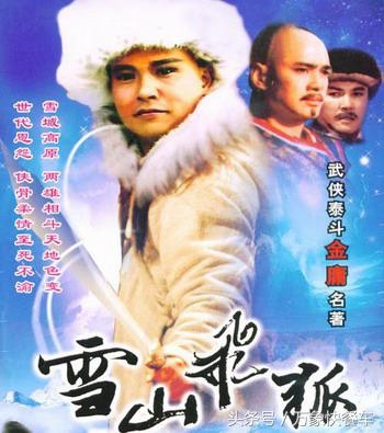 香港武侠电视剧排行榜（90年代港台经典武侠剧推荐）-