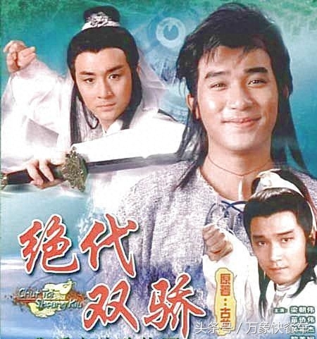 香港武侠电视剧排行榜（90年代港台经典武侠剧推荐）-